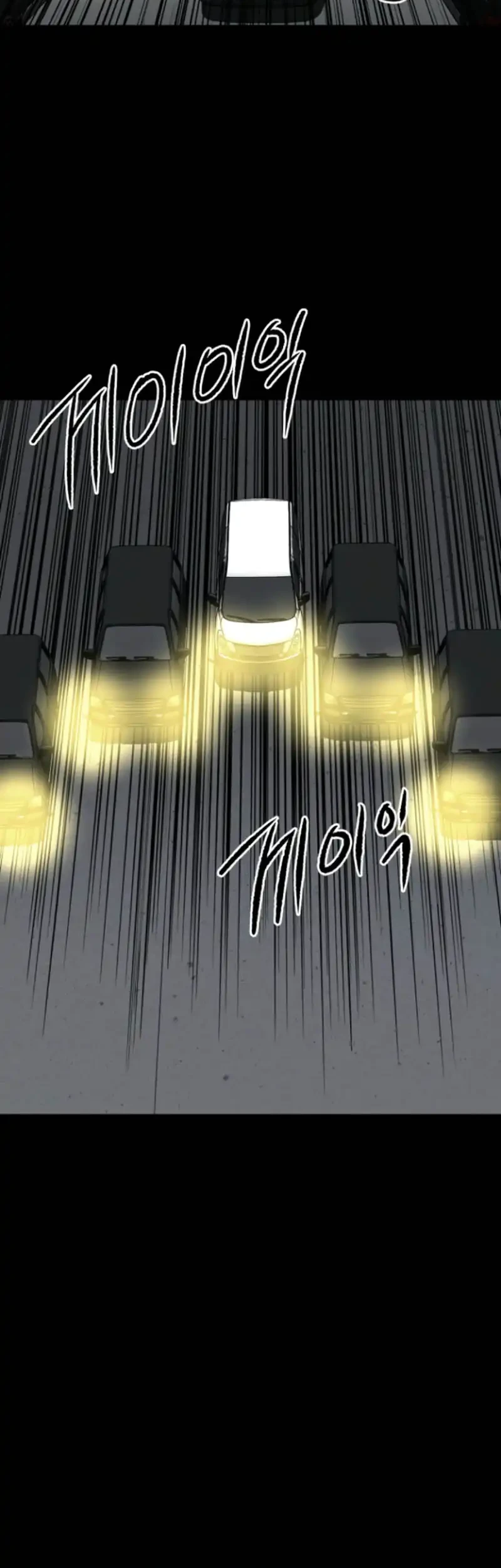 Blood Rain: Zero Bab 11 halaman 3