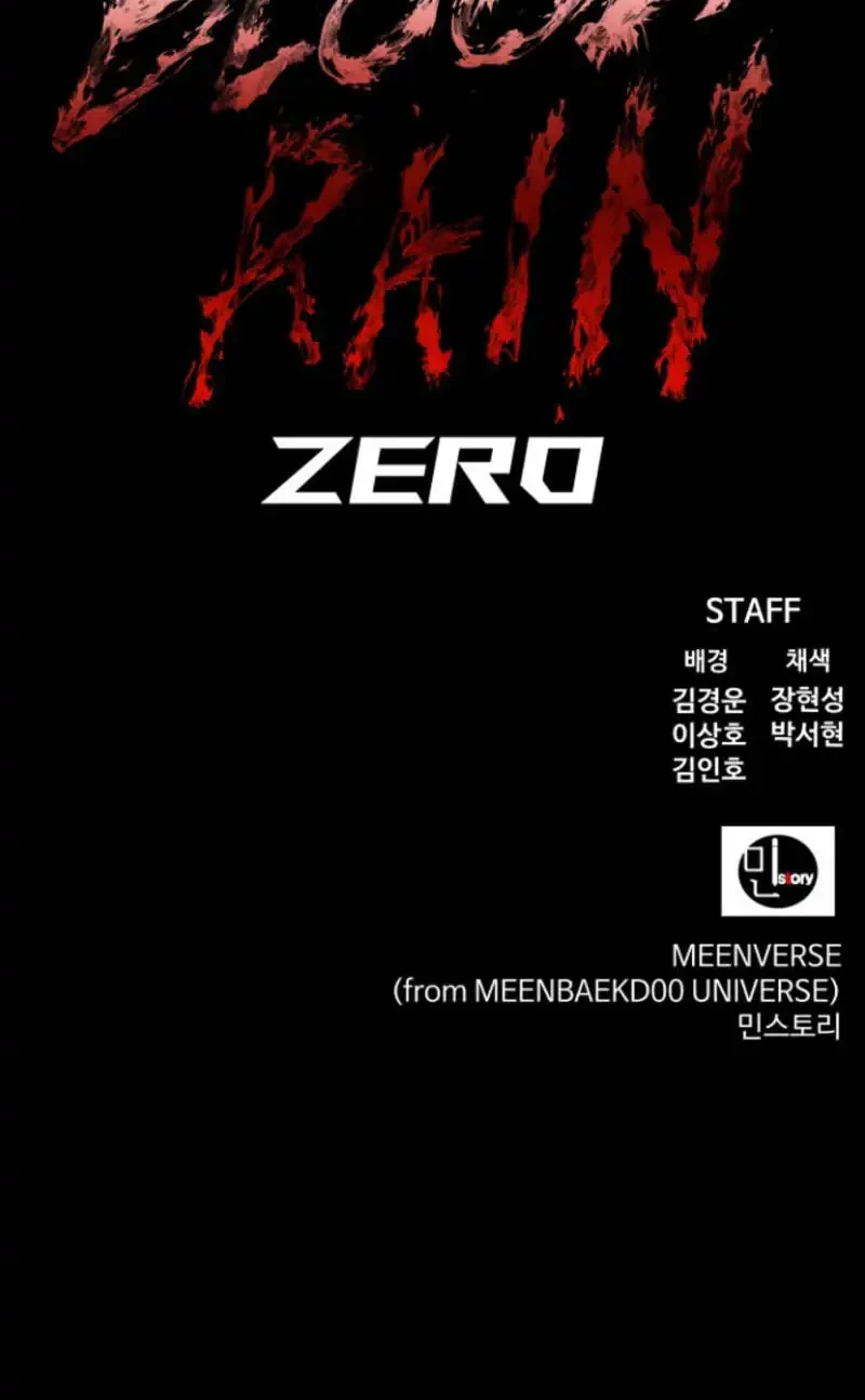 Blood Rain: Zero Bab 12 halaman 65