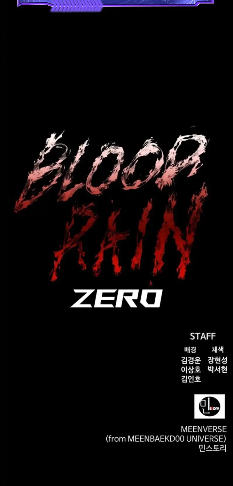 Blood Rain: Zero Bab 13 halaman 48