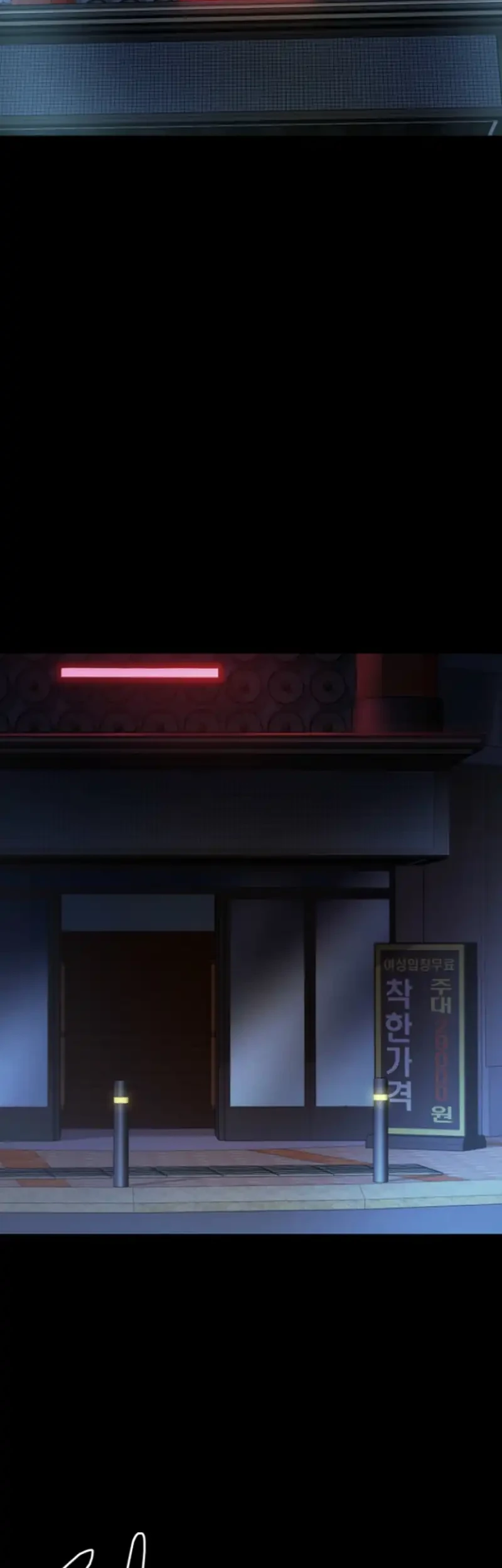 Blood Rain: Zero Bab 14 halaman 2