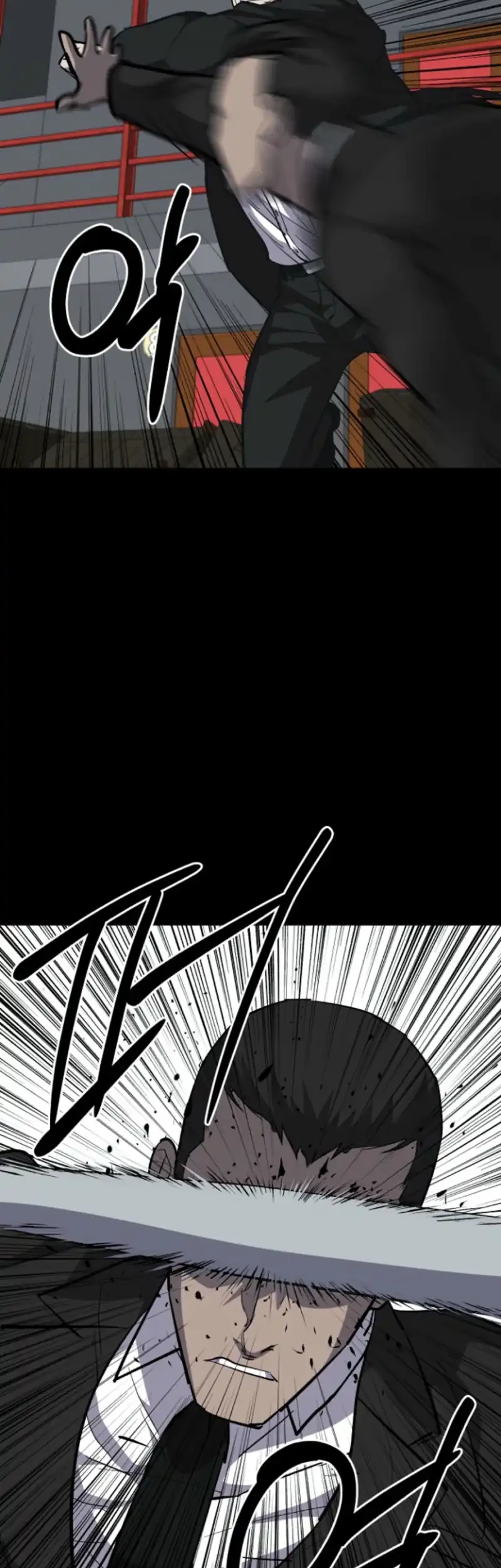 Blood Rain: Zero chapter 15 halaman 17
