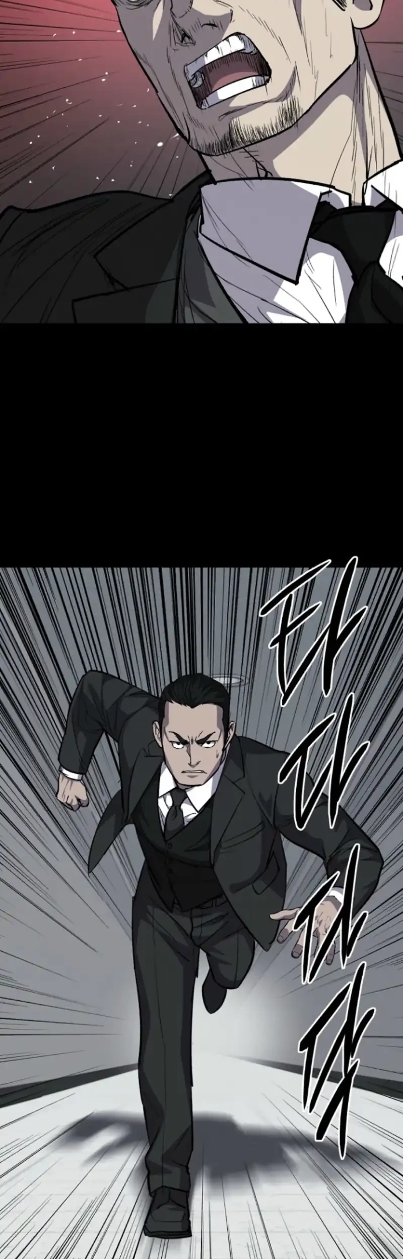 Blood Rain: Zero chapter 15 halaman 25