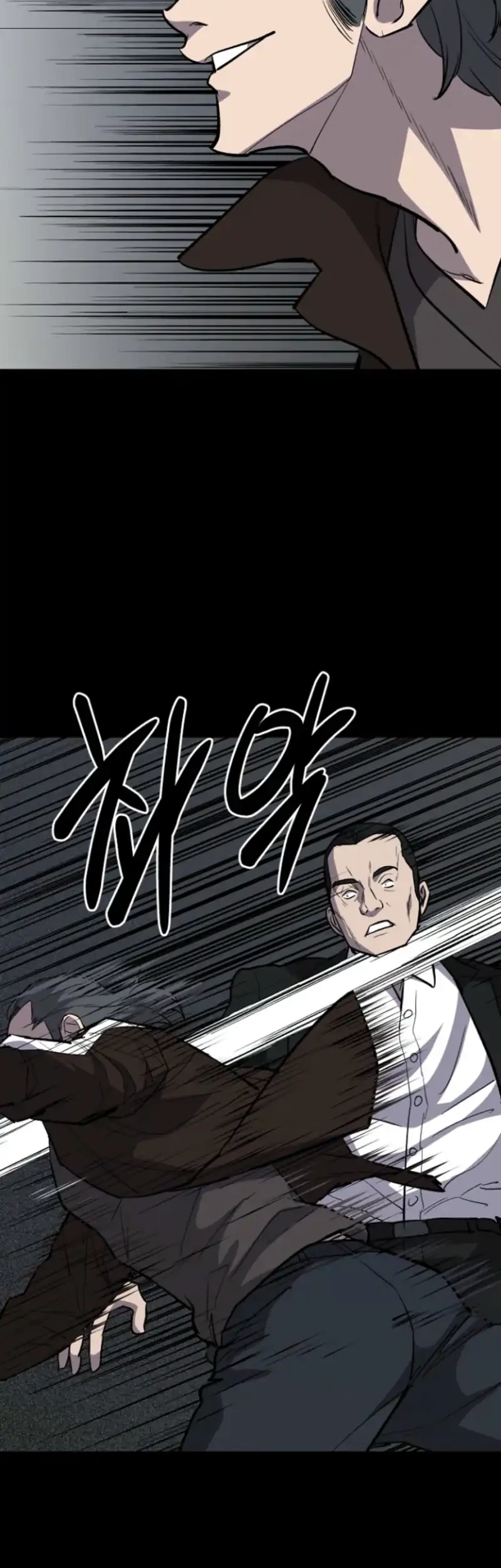 Blood Rain: Zero chapter 15 halaman 31