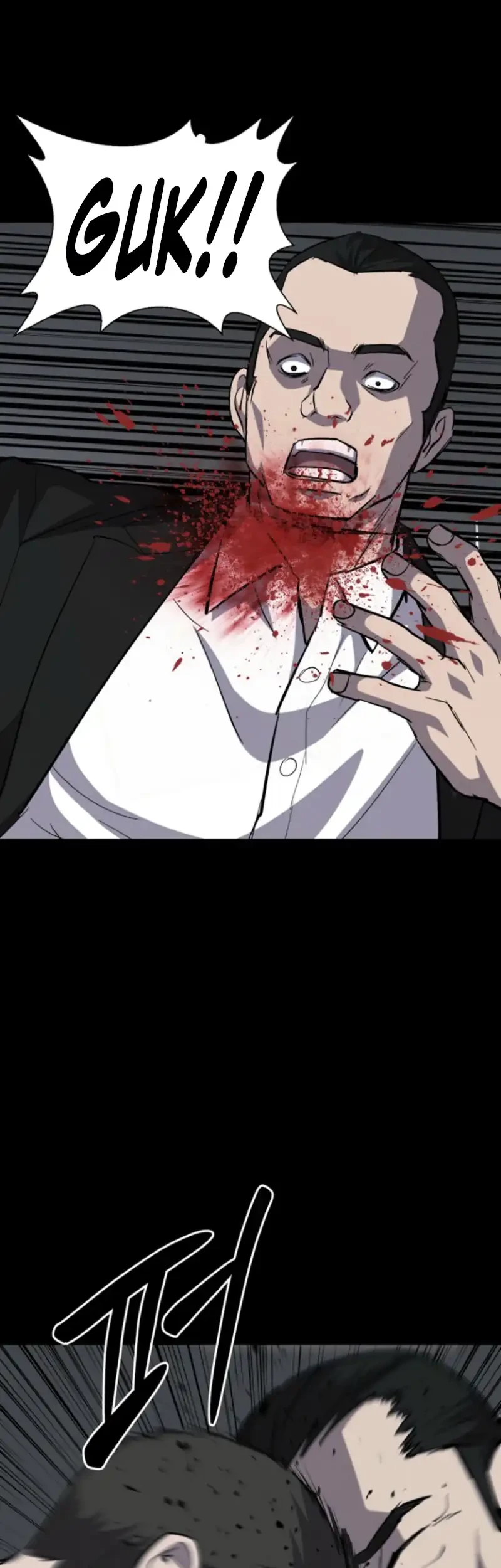 Blood Rain: Zero chapter 15 halaman 32