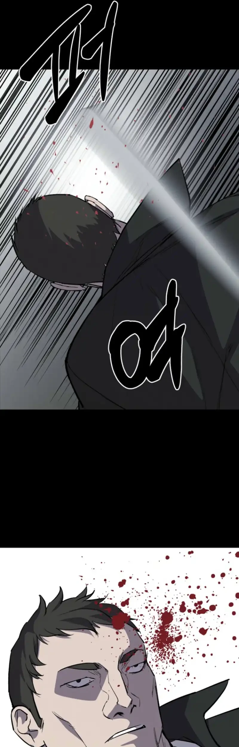 Blood Rain: Zero chapter 15 halaman 48