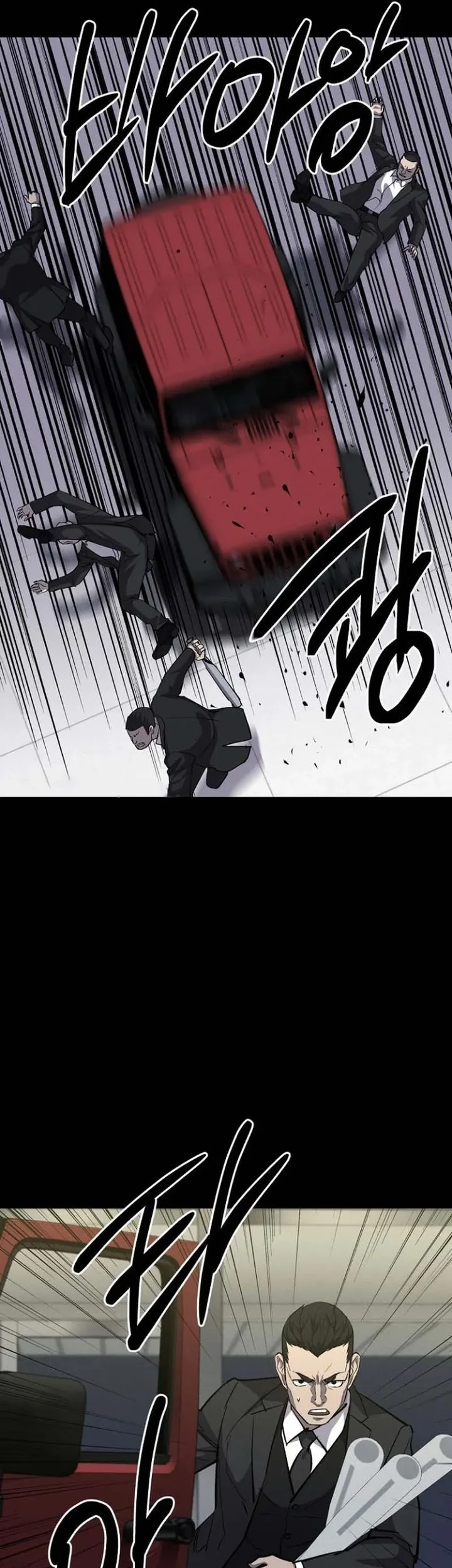 Blood Rain: Zero Bab 17 halaman 13