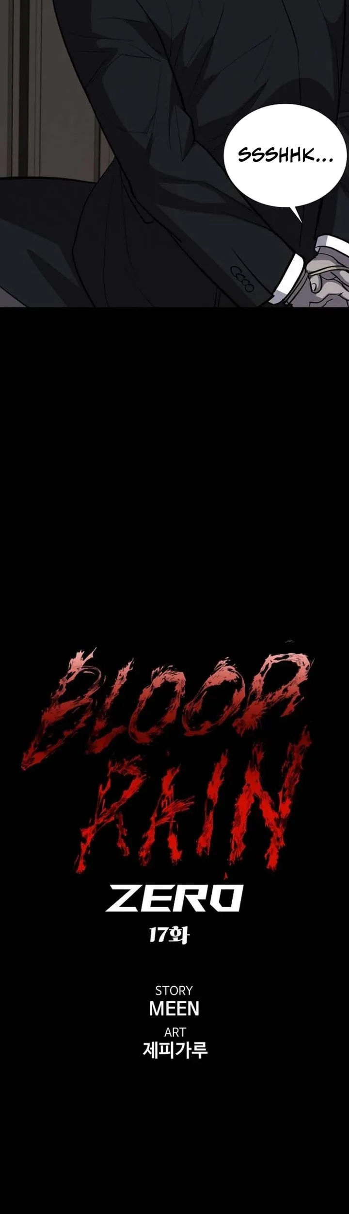 Blood Rain: Zero Bab 17 halaman 19