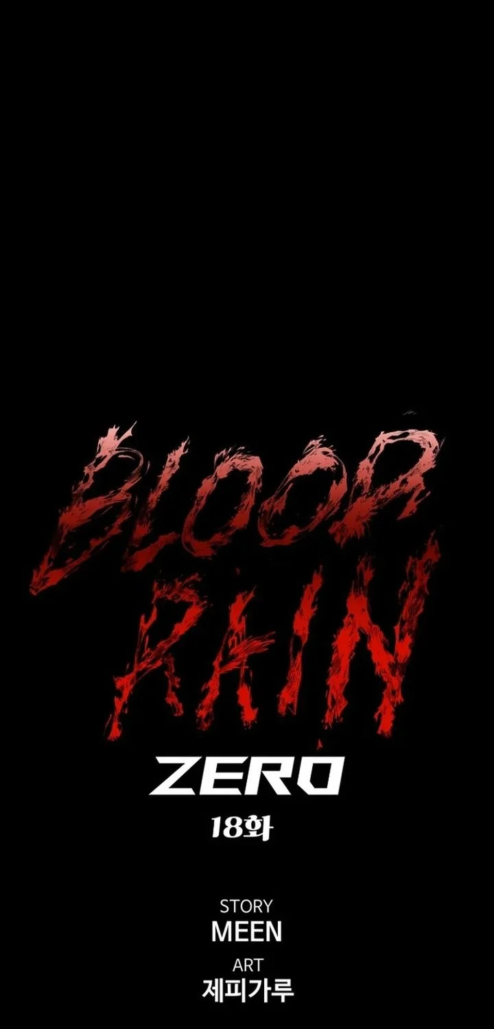 Blood Rain: Zero Bab 18 halaman 28