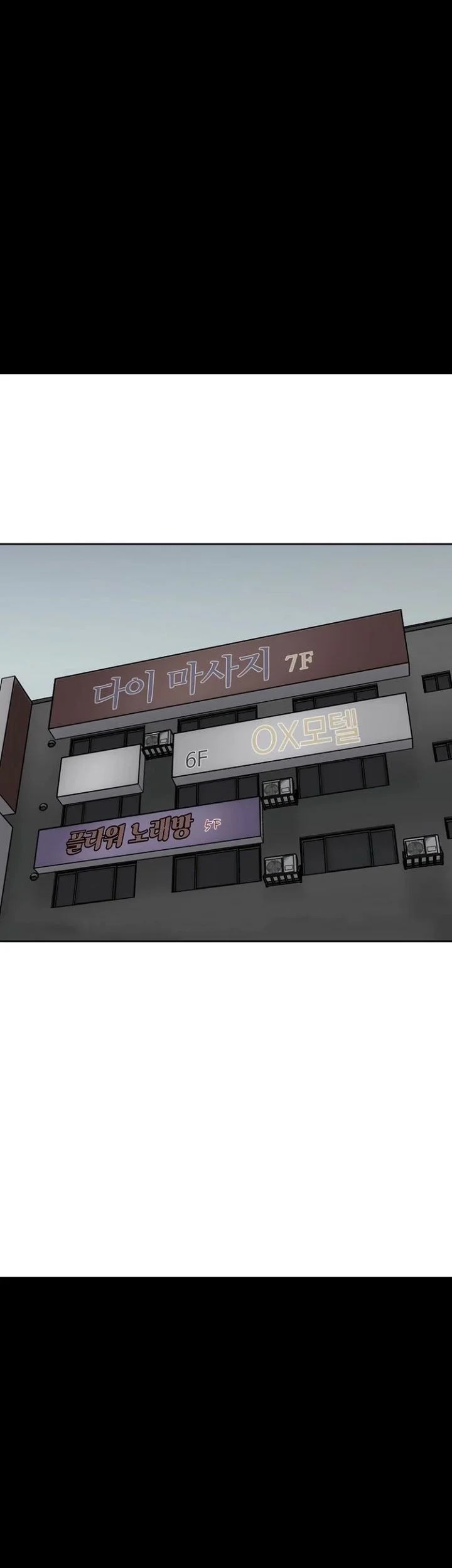 Blood Rain: Zero Bab 18 halaman 29