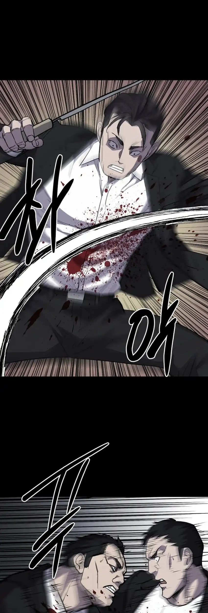 Blood Rain: Zero Bab 21 halaman 31