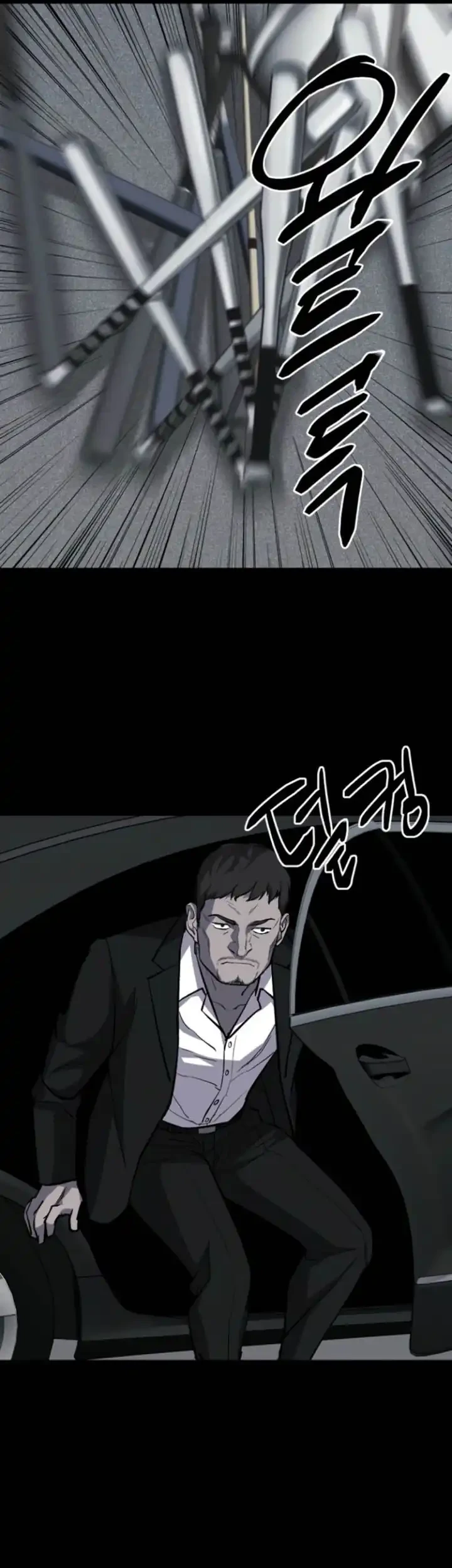 Blood Rain: Zero Bab 5 halaman 71