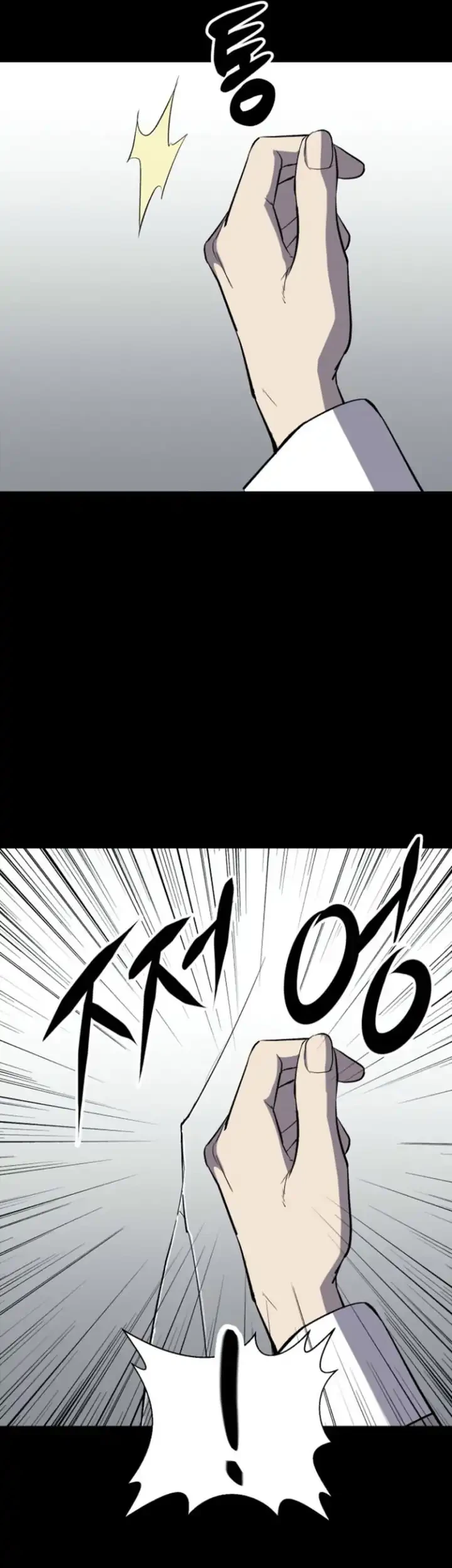 Blood Rain: Zero chapter 8 halaman 9