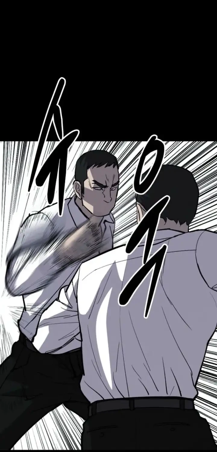 Blood Rain: Zero chapter 8 halaman 22
