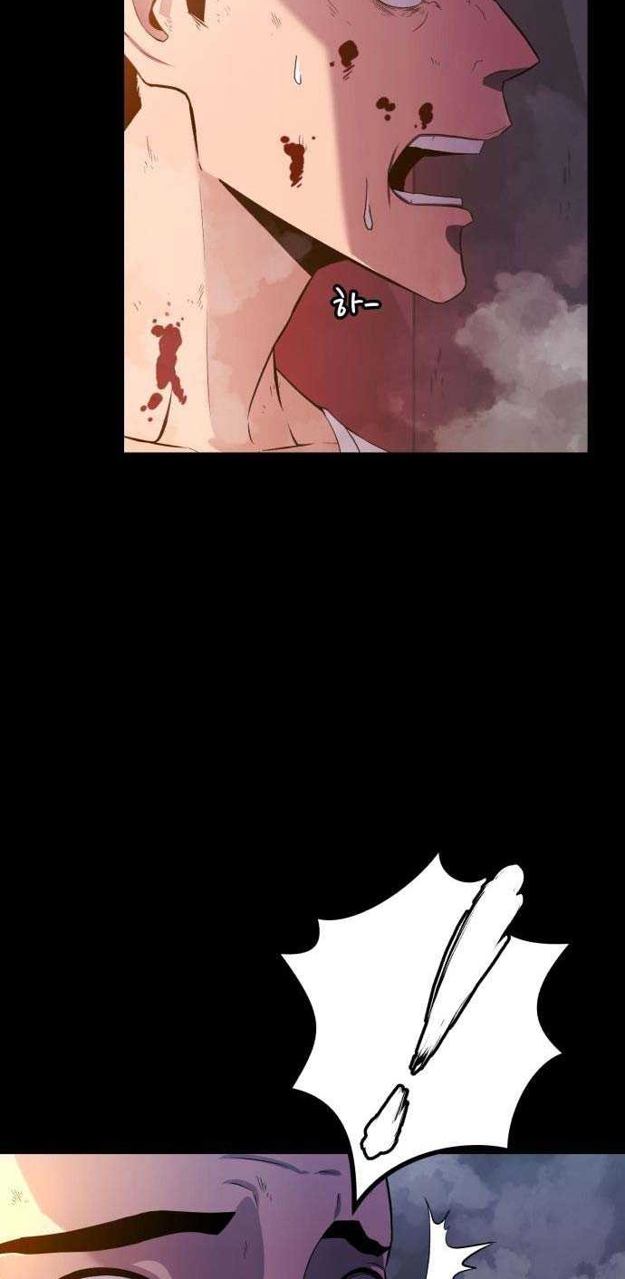 Blood Revenger Bab 01 halaman 5