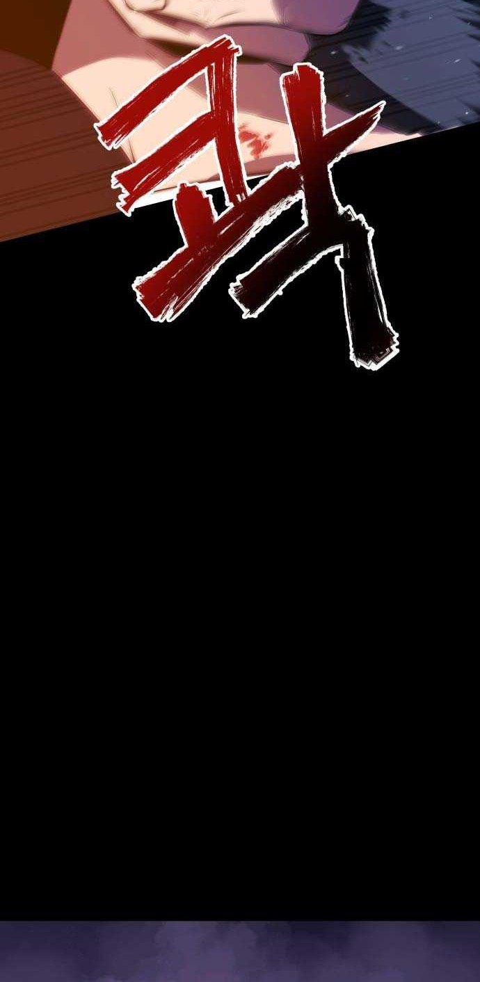 Blood Revenger Bab 01 halaman 11