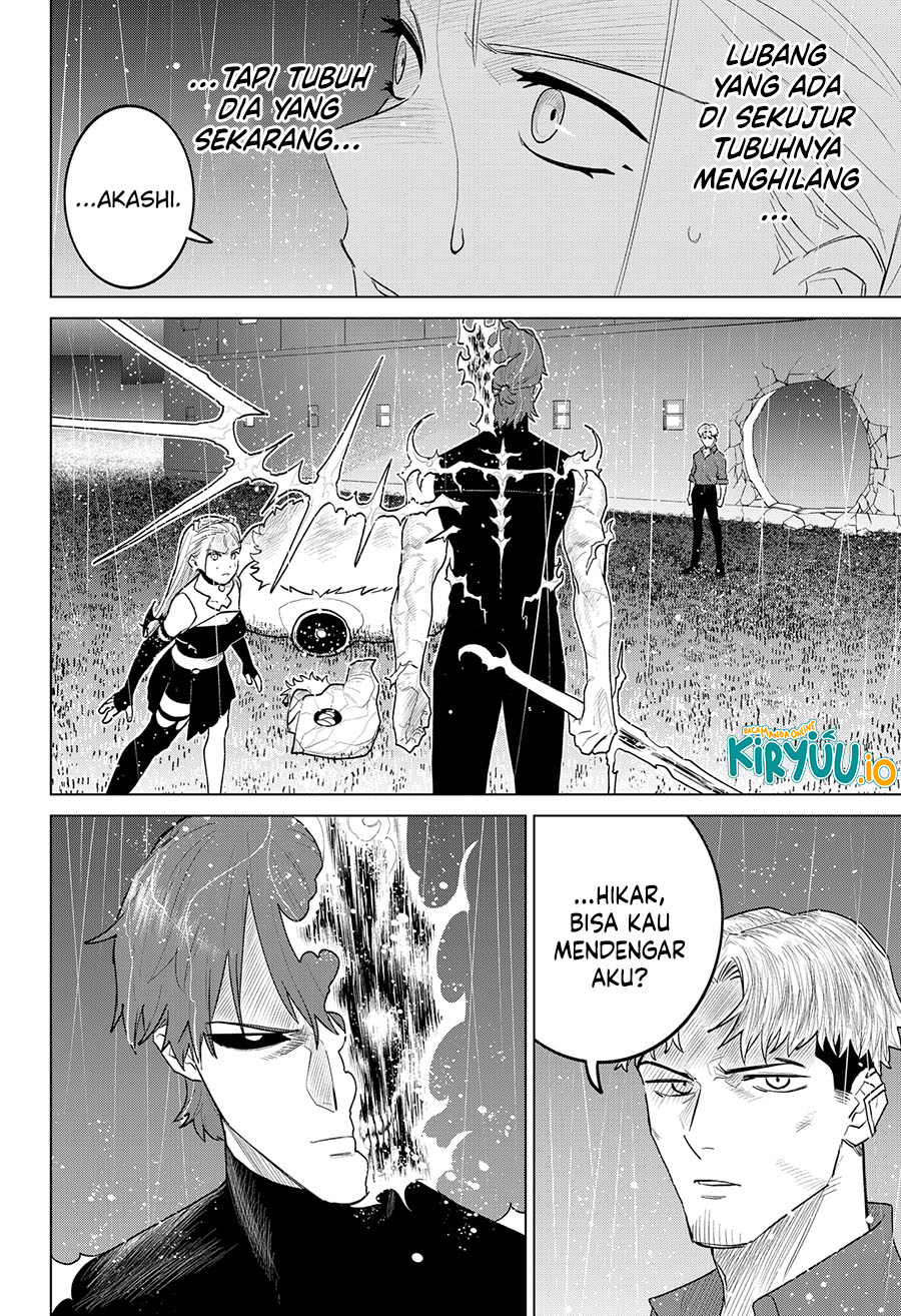 Blood Wing Hunter chapter 16 halaman 2
