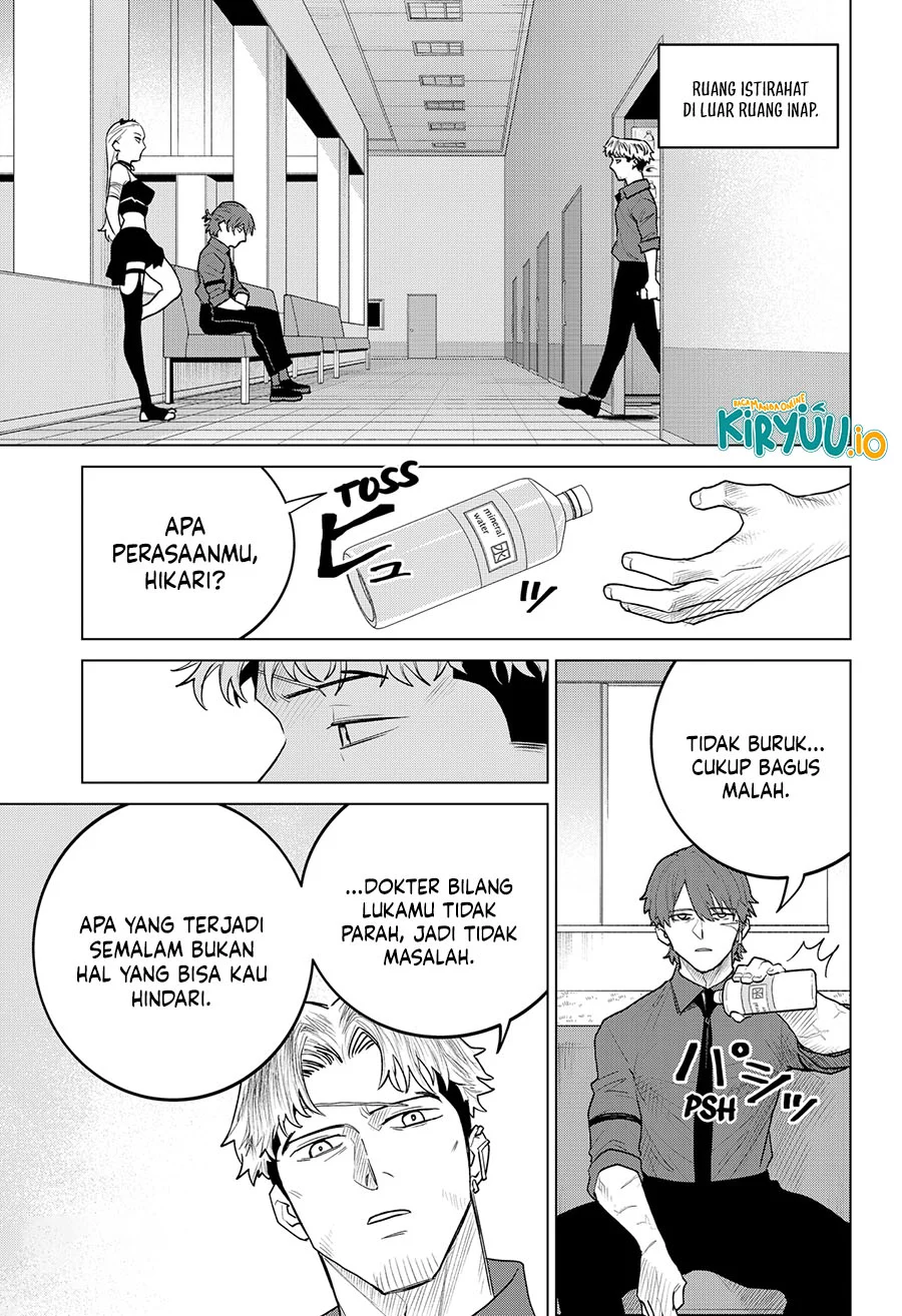 Blood Wing Hunter chapter 18 halaman 4