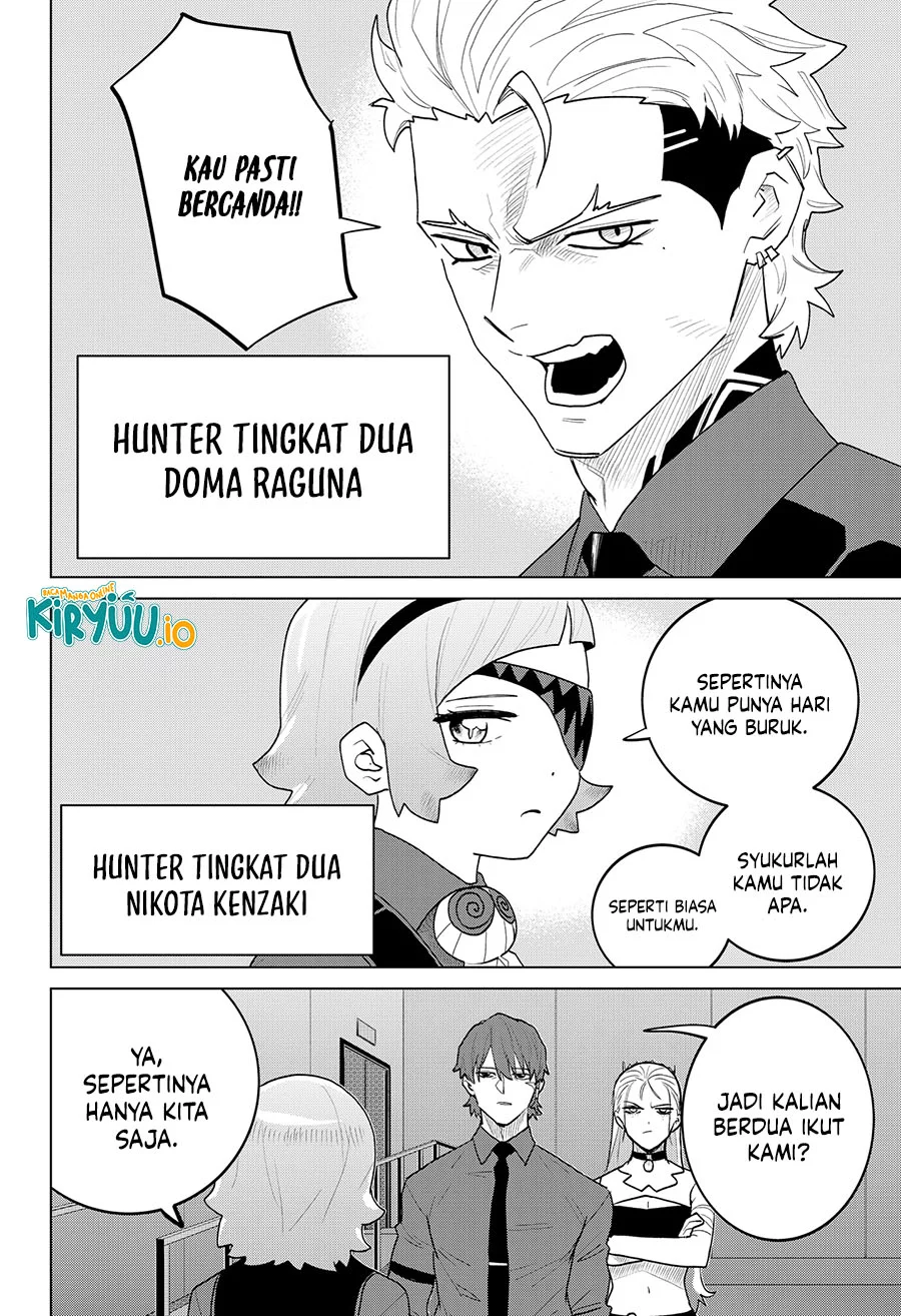 Blood Wing Hunter chapter 18 halaman 13