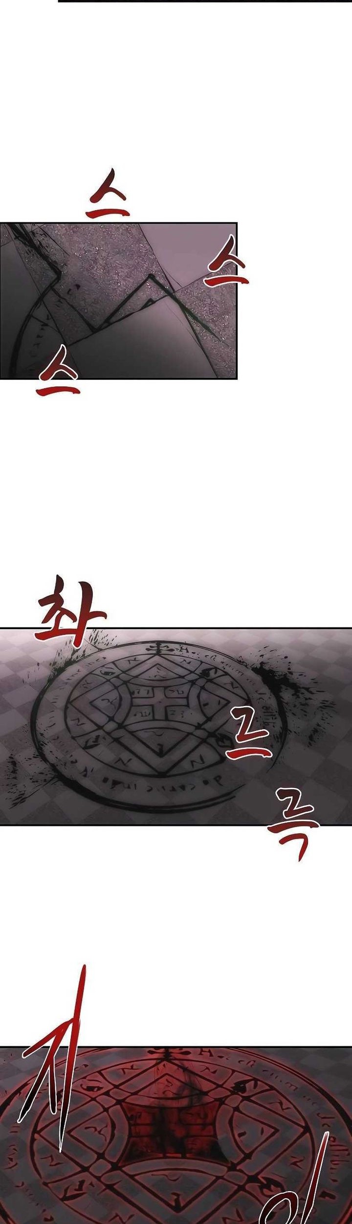 Bloodhound’s Regression Instinct chapter 20 halaman 5