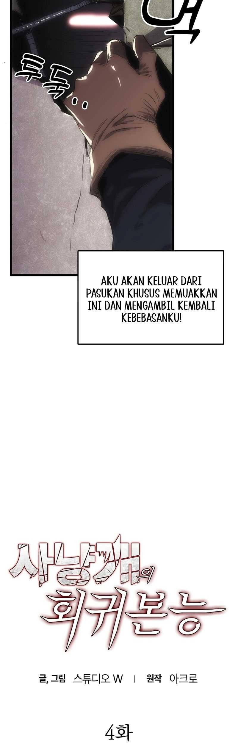 Bloodhound’s Regression Instinct chapter 4 halaman 5