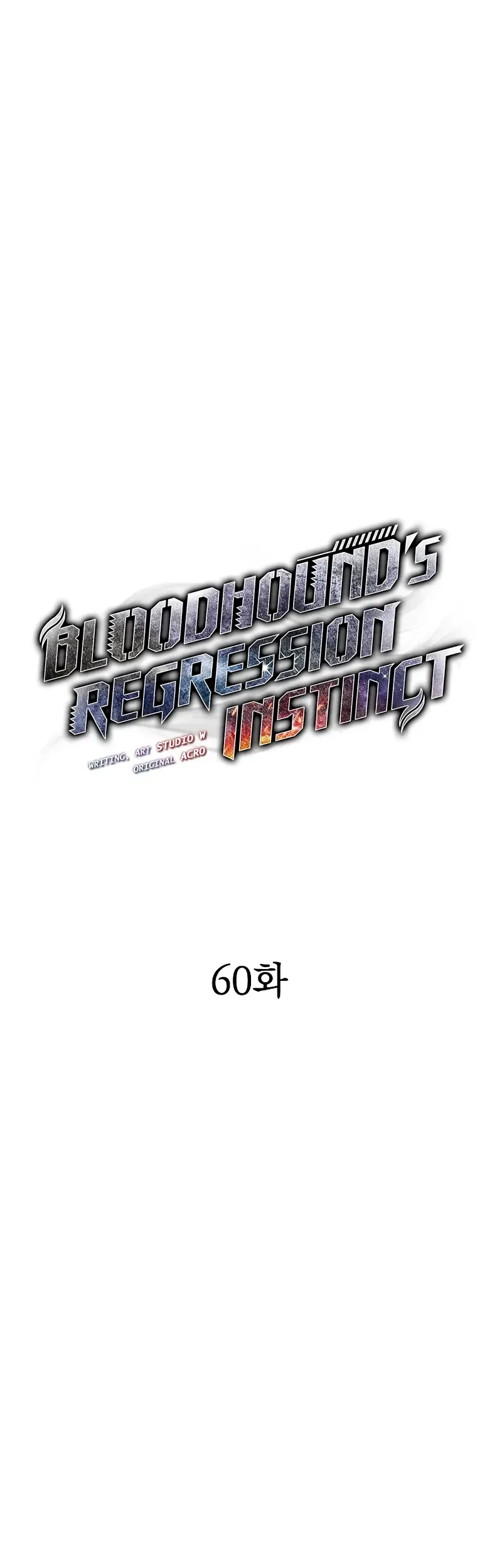 Bloodhound’s Regression Instinct chapter 60 halaman 14