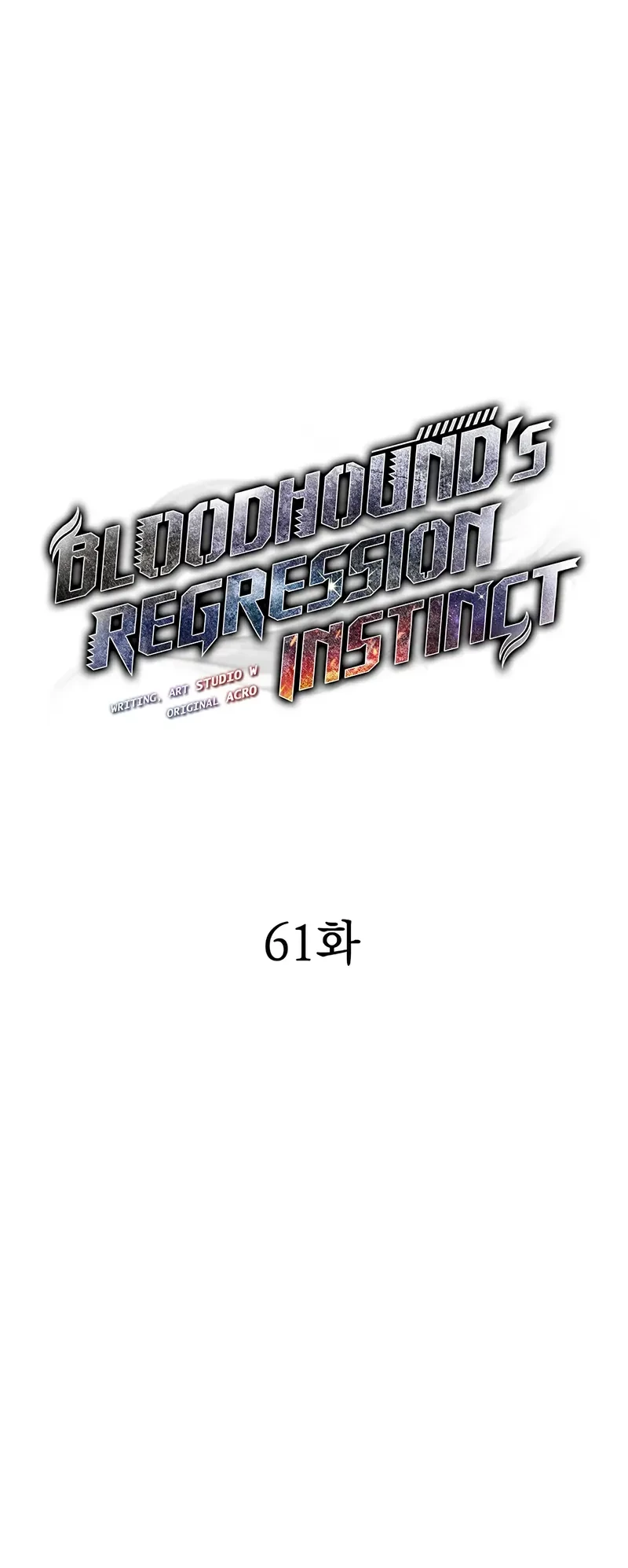 Bloodhound’s Regression Instinct chapter 61 halaman 5