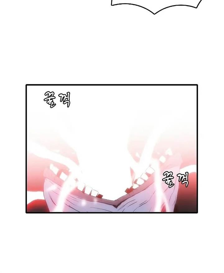 Bloodhound’s Regression Instinct chapter 70 halaman 15