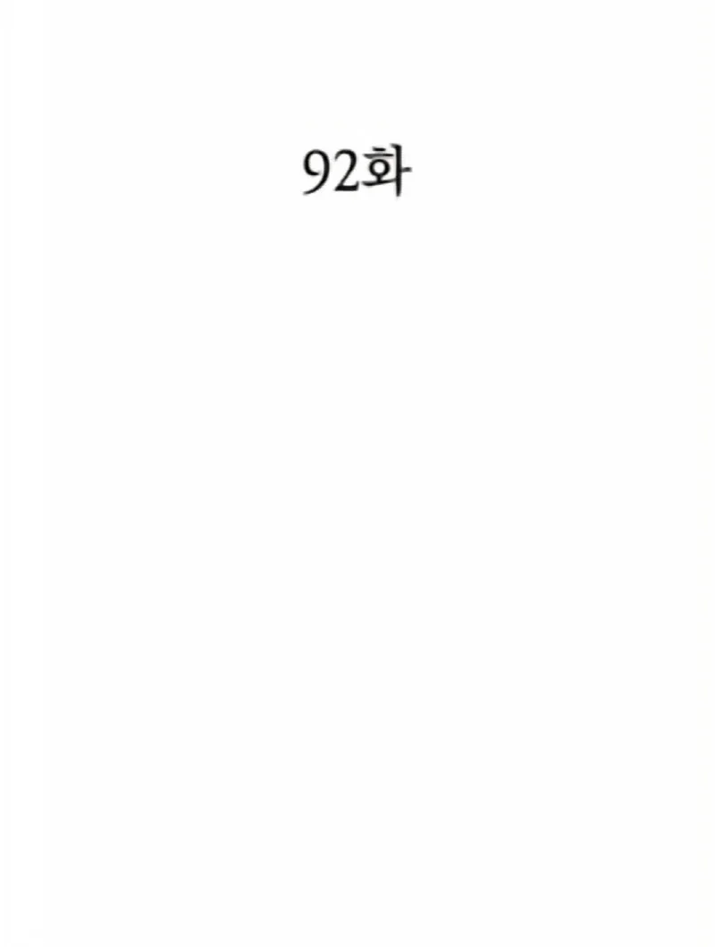 Bloodhound’s Regression Instinct chapter 92 halaman 7