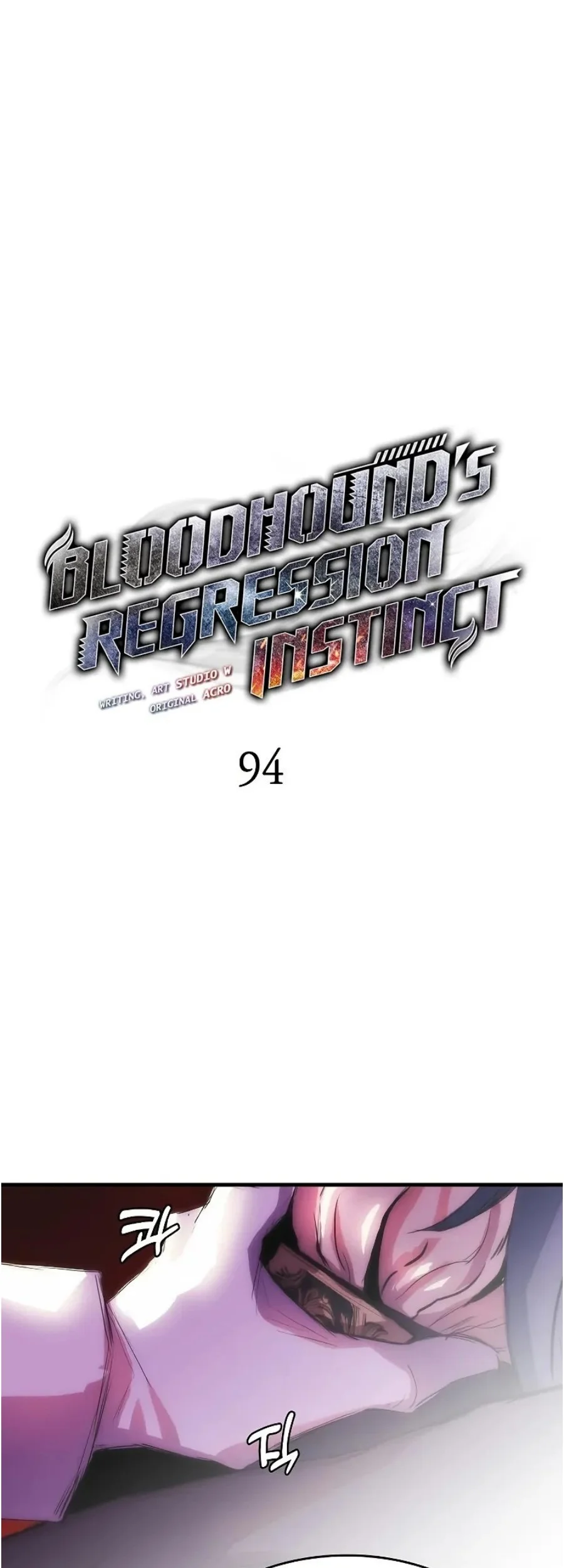 Bloodhound’s Regression Instinct chapter 94 halaman 2
