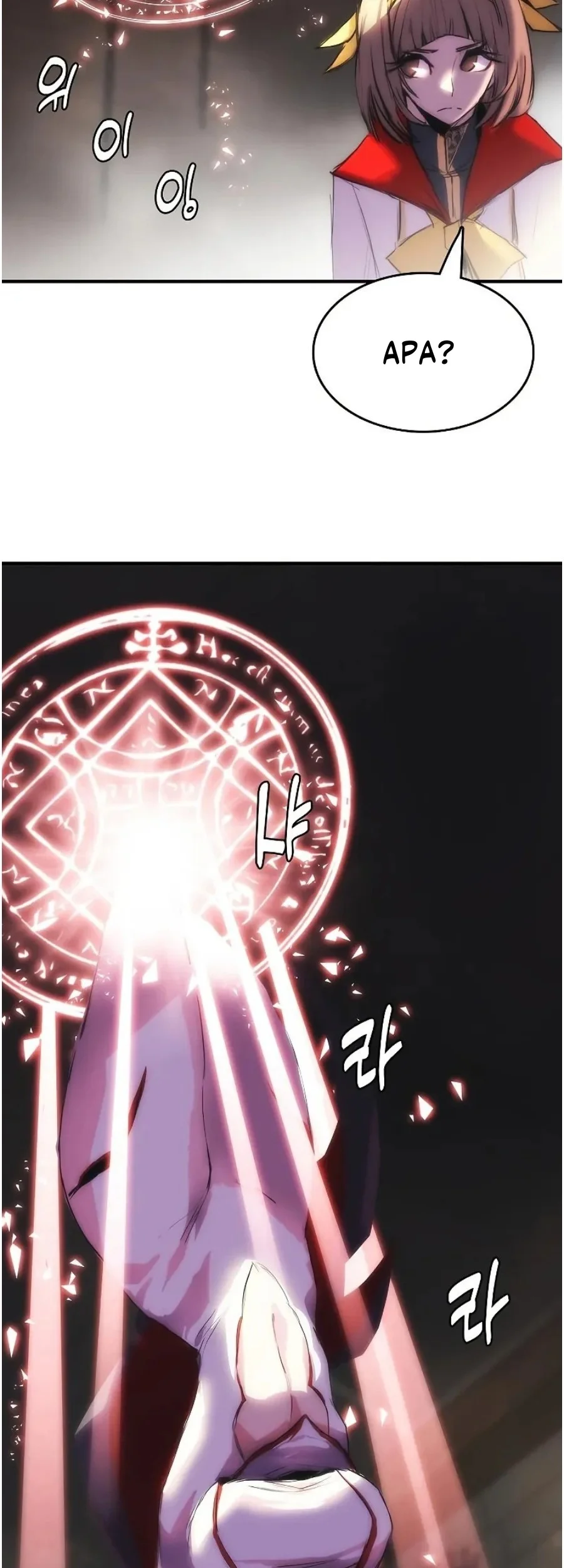 Bloodhound’s Regression Instinct chapter 94 halaman 26