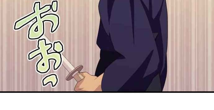Blue Hearts chapter 37 halaman 18