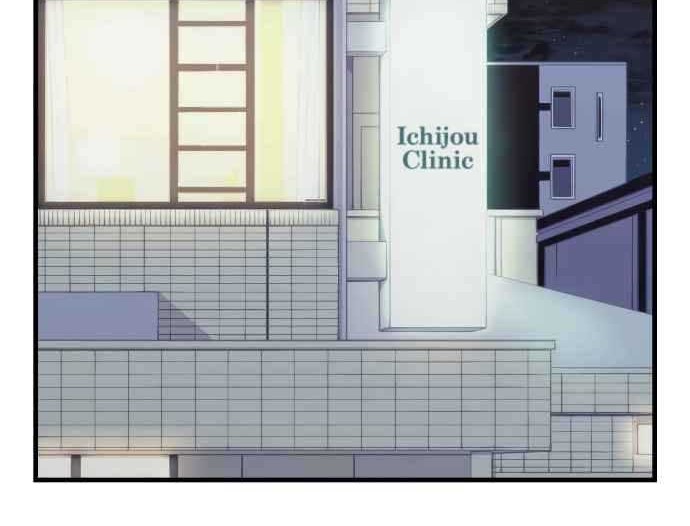 Blue Hearts chapter 43 halaman 13