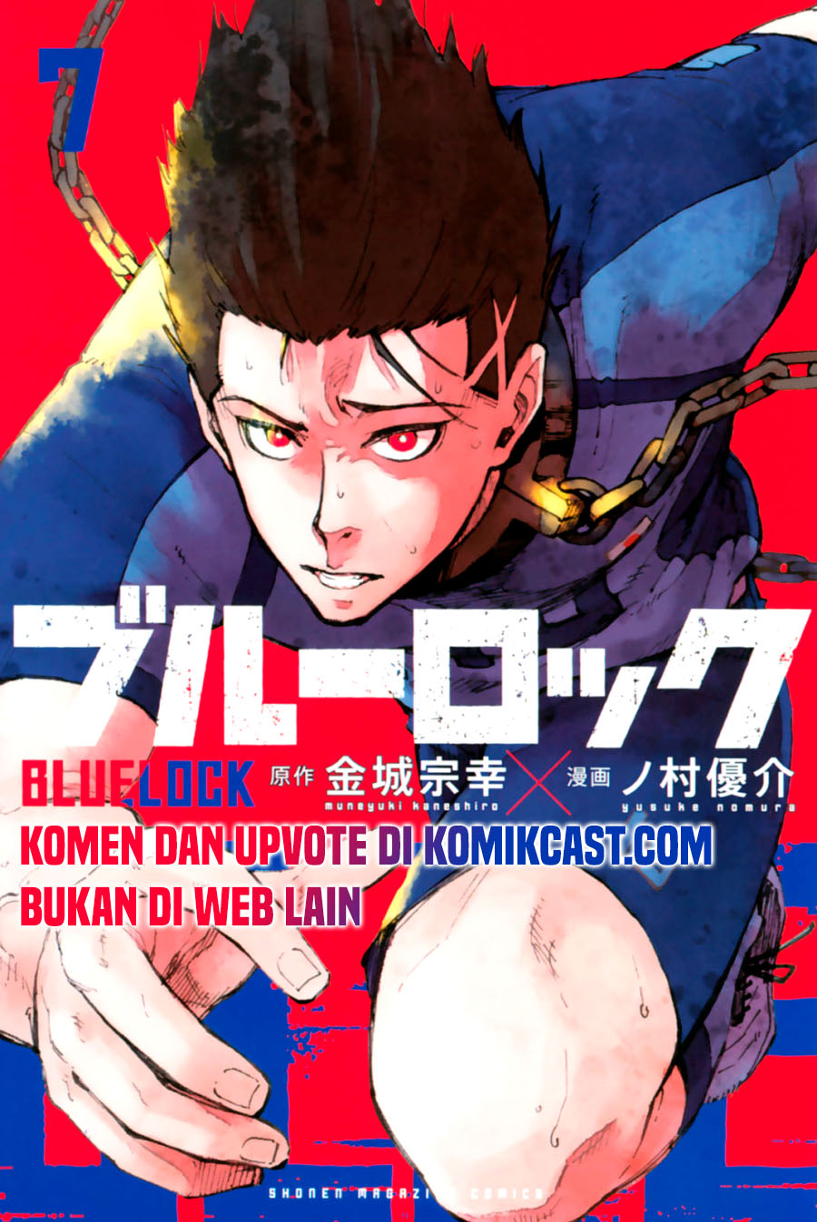 Blue Lock chapter 63.5 halaman 2