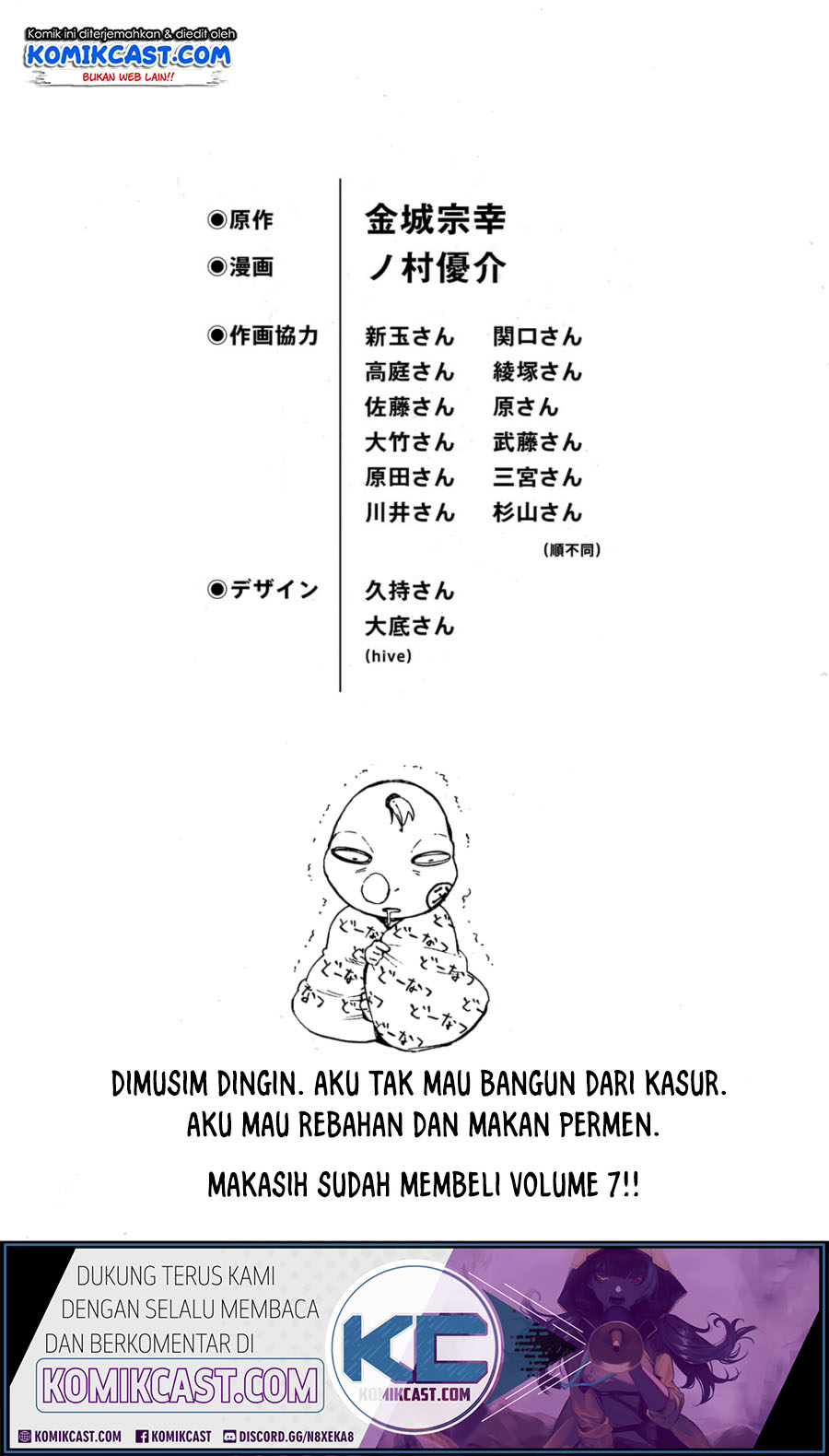 Blue Lock chapter 63.5 halaman 8