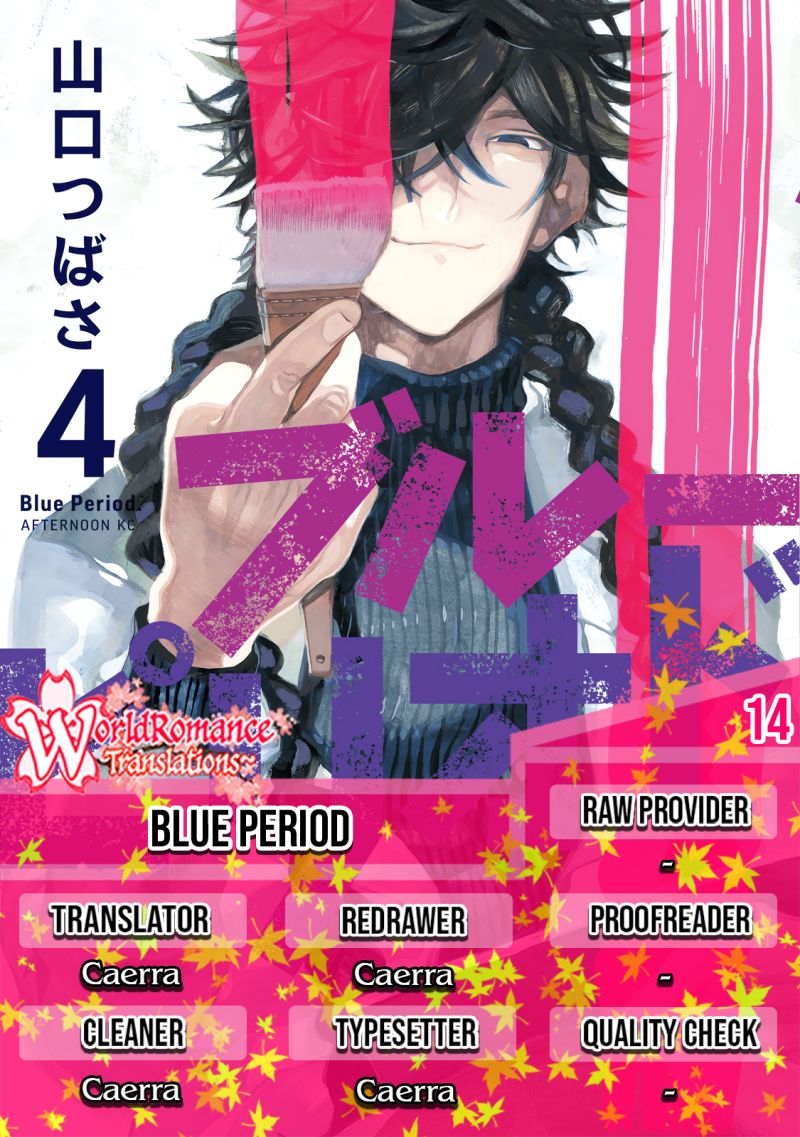 Blue Period chapter 14 halaman 1