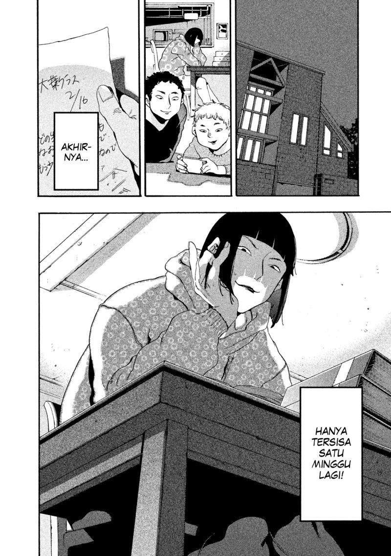 Blue Period chapter 14 halaman 3