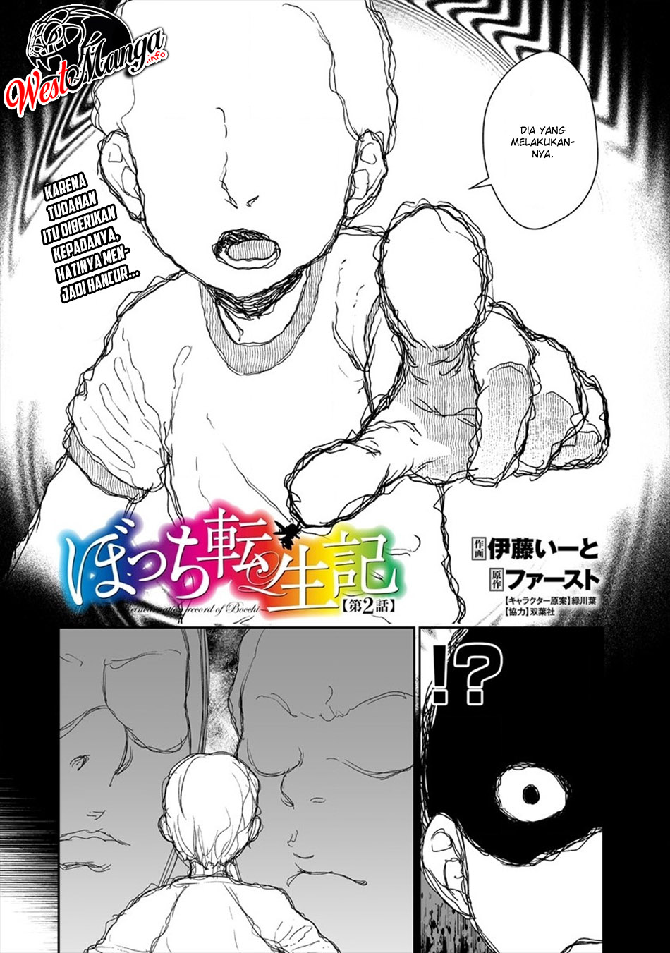 Bocchi Tenseiki Bab 02 halaman 3