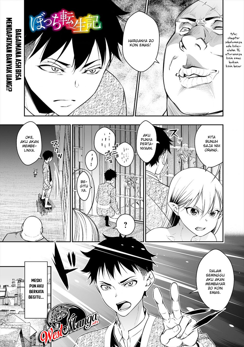 Bocchi Tenseiki chapter 03 halaman 2