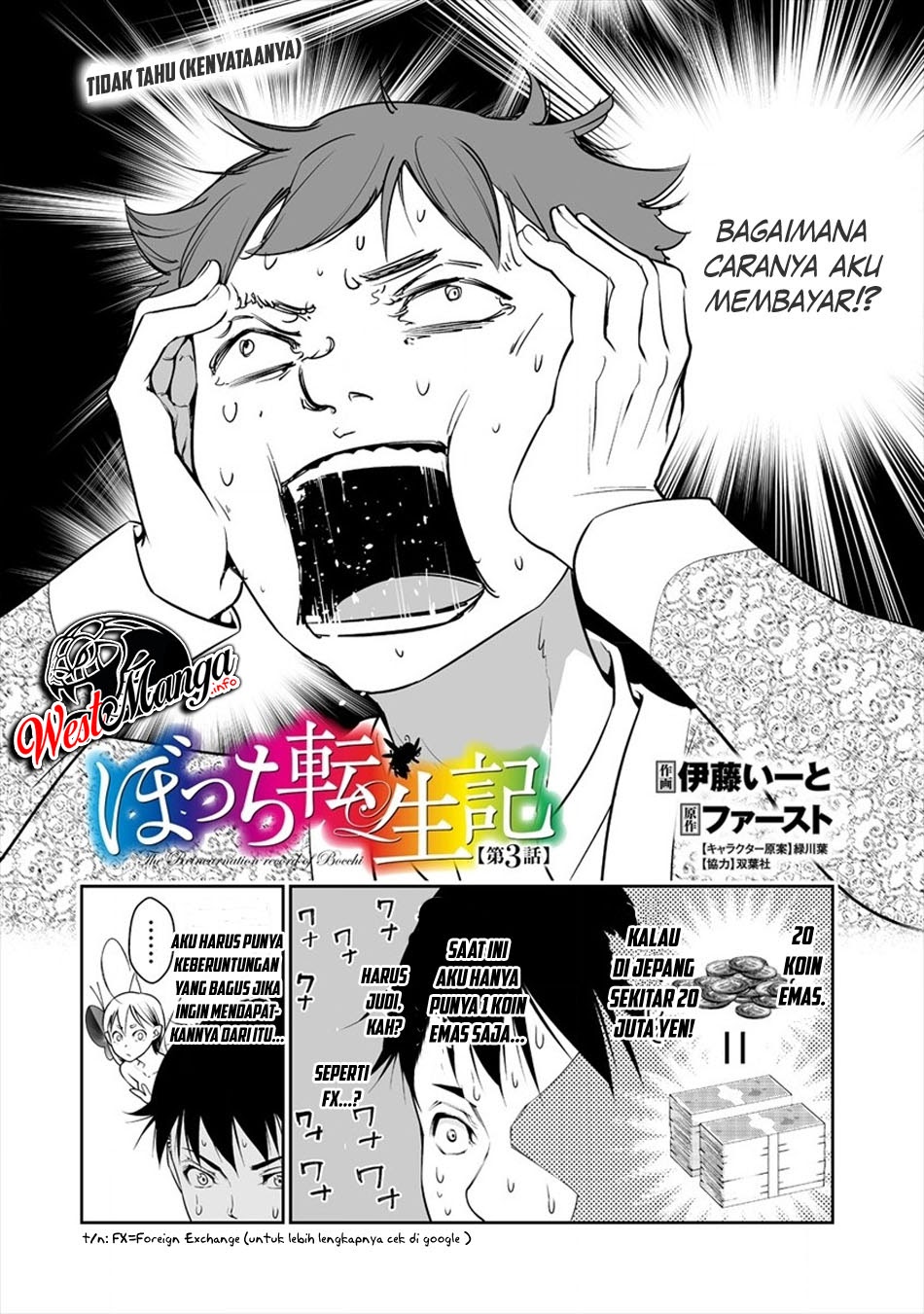 Bocchi Tenseiki chapter 03 halaman 4