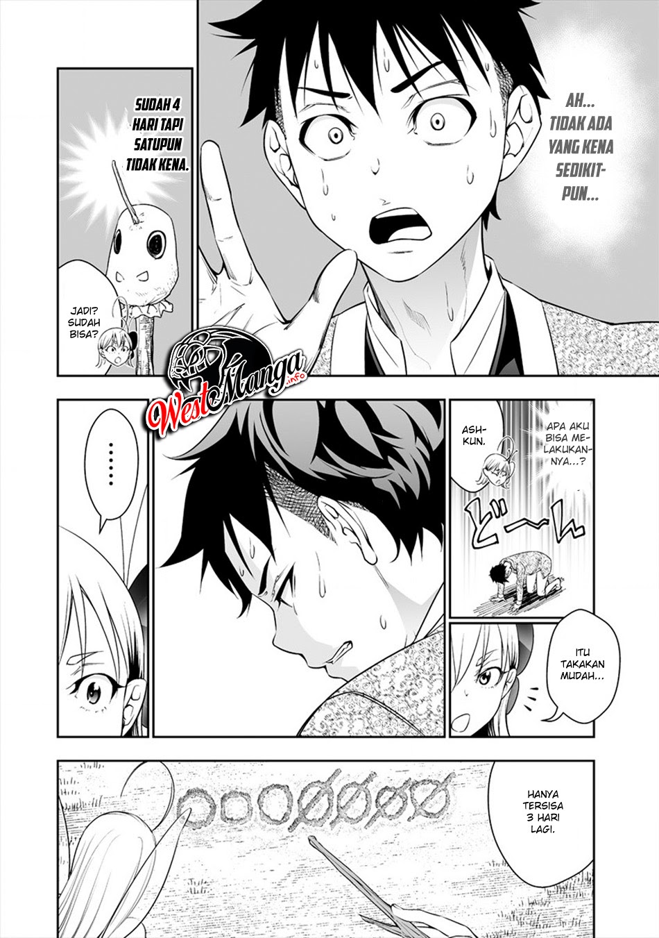Bocchi Tenseiki chapter 03 halaman 14