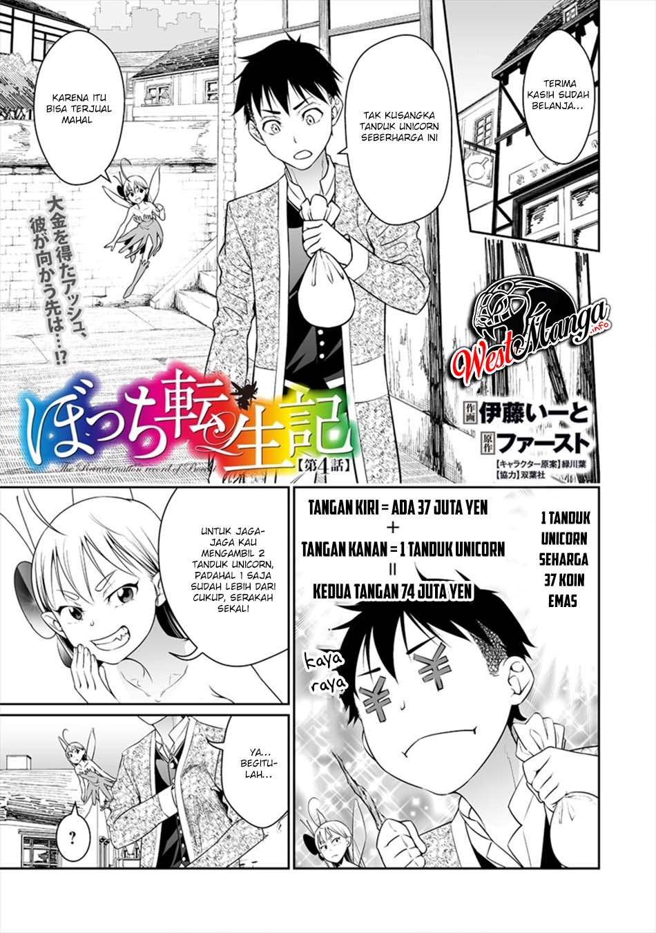 Bocchi Tenseiki Bab 04 halaman 2