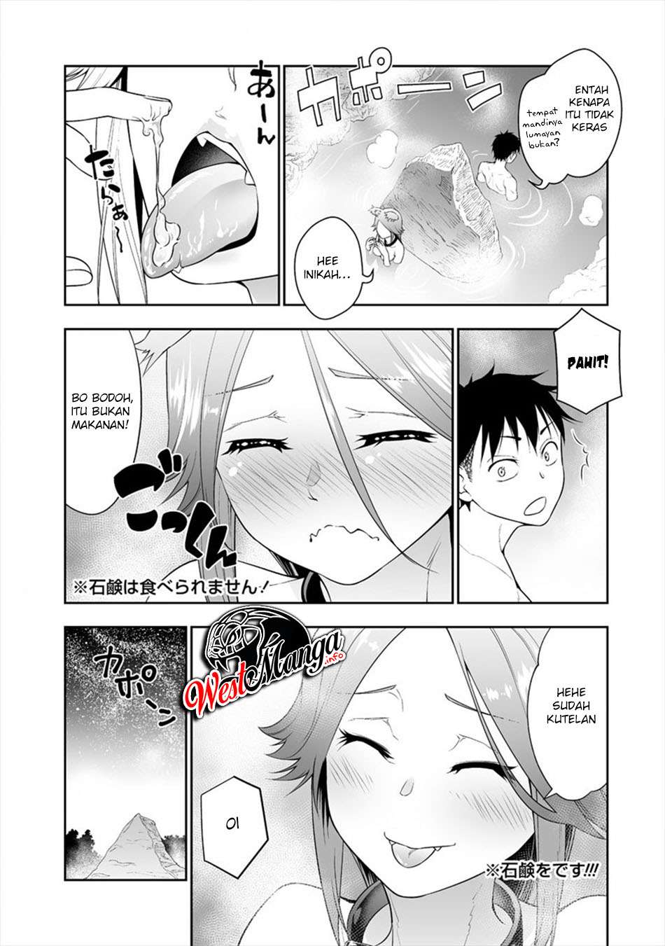 Bocchi Tenseiki chapter 05 halaman 17