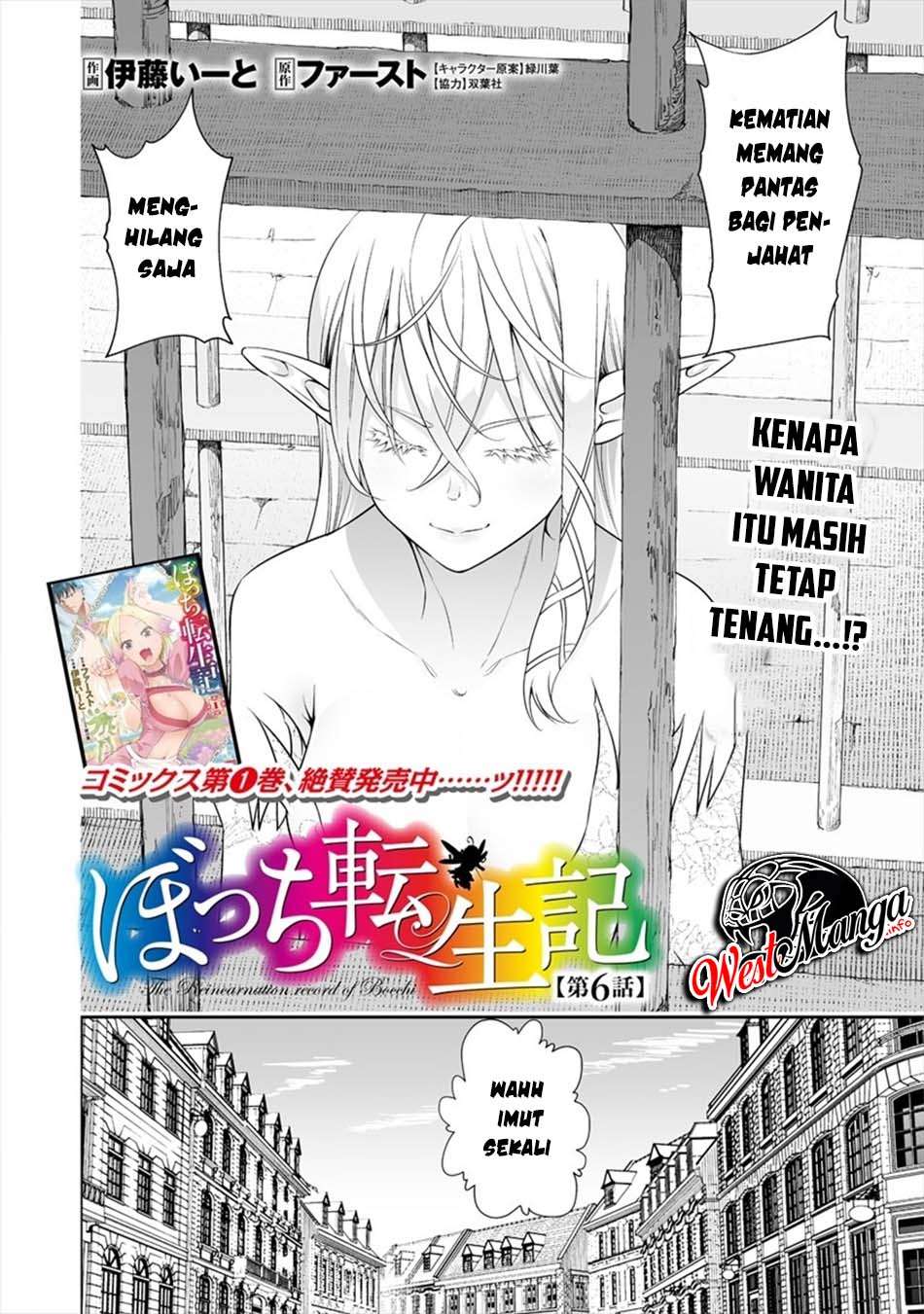 Bocchi Tenseiki Bab 06 halaman 4