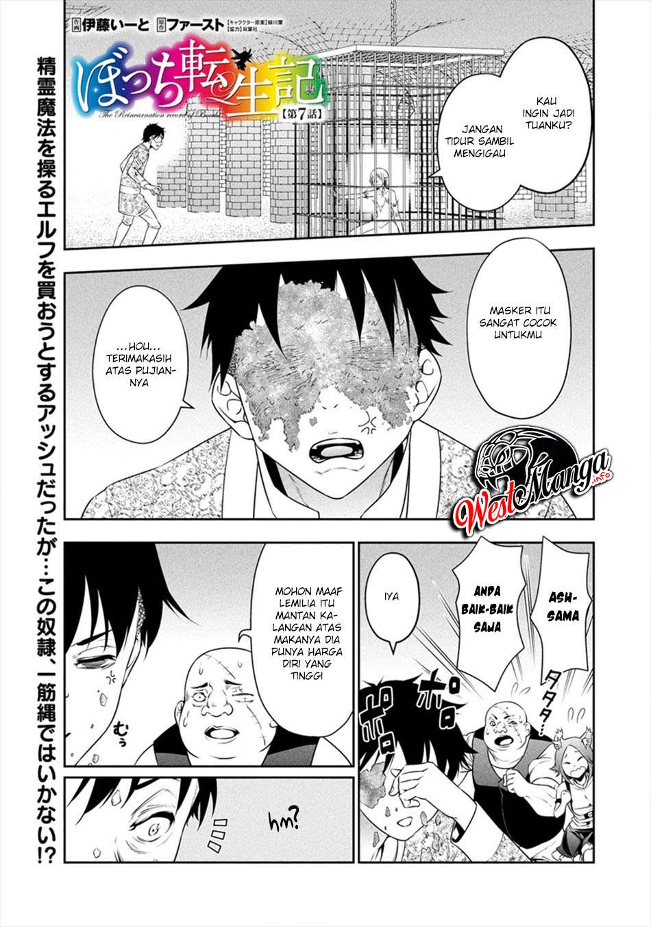 Bocchi Tenseiki Bab 07 halaman 3