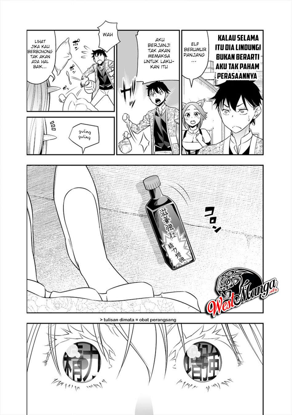 Bocchi Tenseiki Bab 08 halaman 6