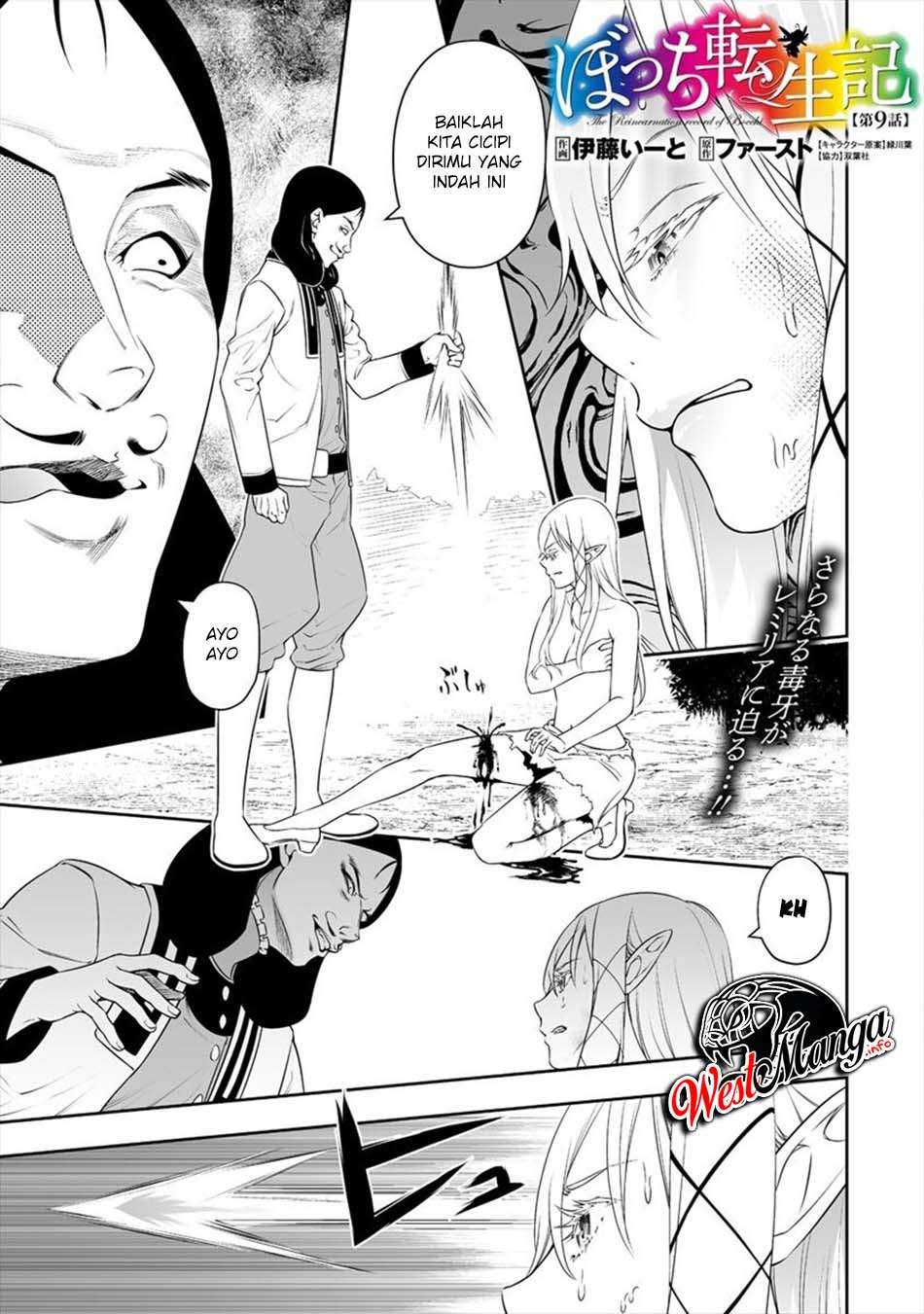 Bocchi Tenseiki Bab 09 halaman 2