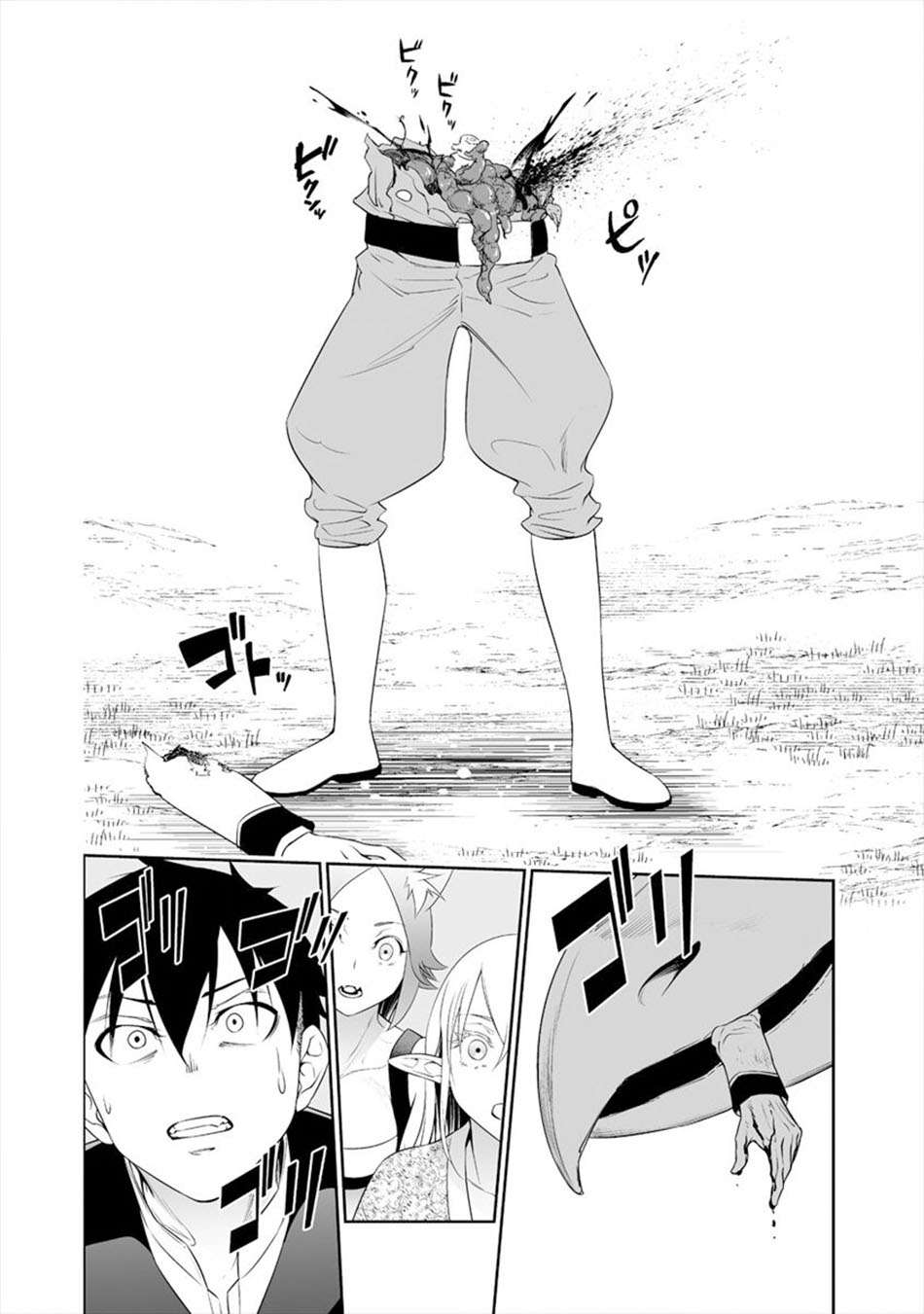 Bocchi Tenseiki Bab 09 halaman 24