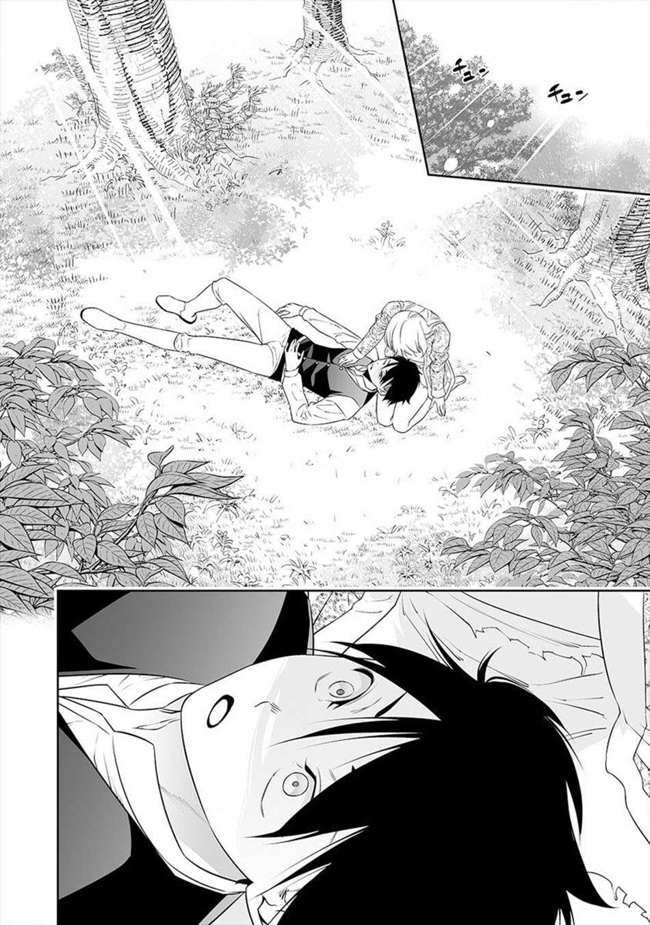 Bocchi Tenseiki chapter 10 halaman 21