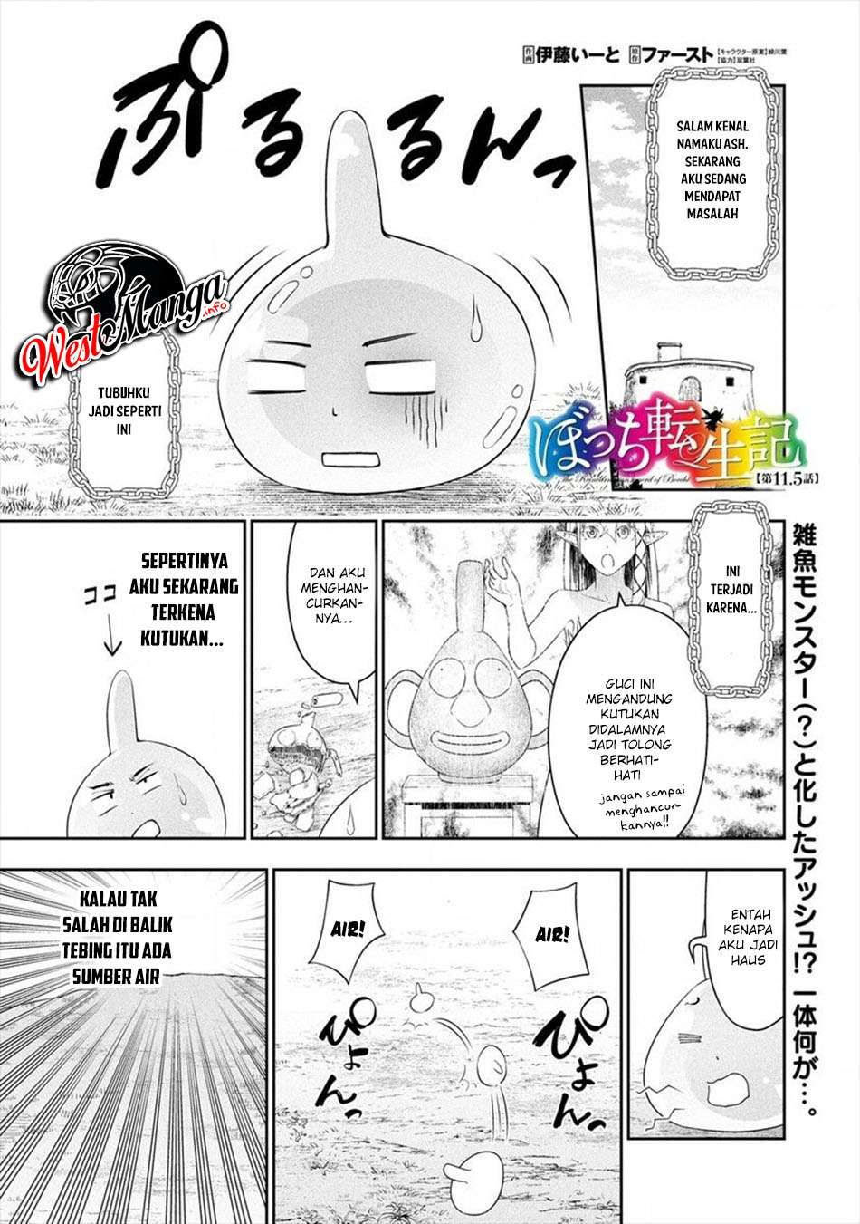Bocchi Tenseiki chapter 11.5 halaman 3