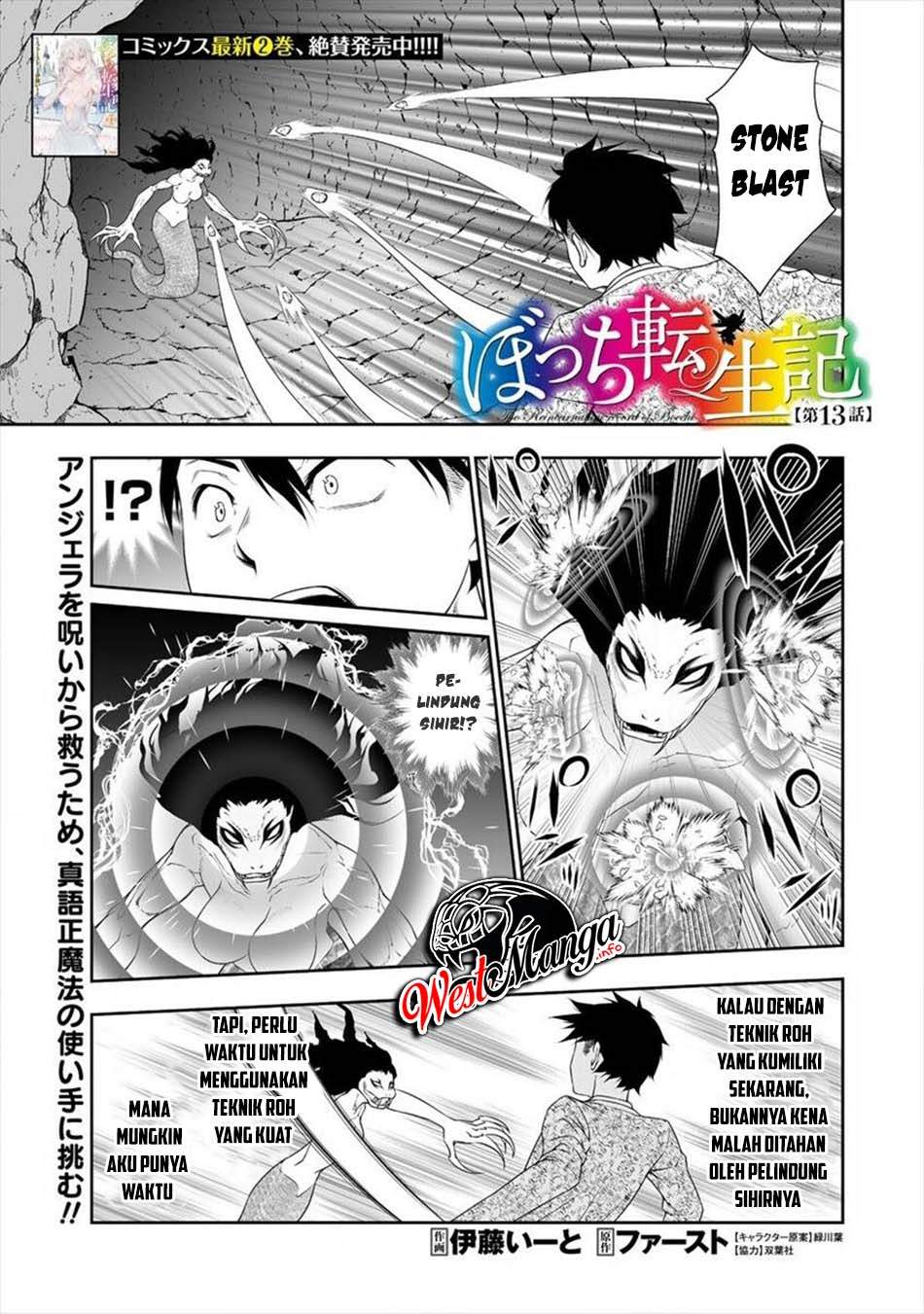 Bocchi Tenseiki chapter 13 halaman 4